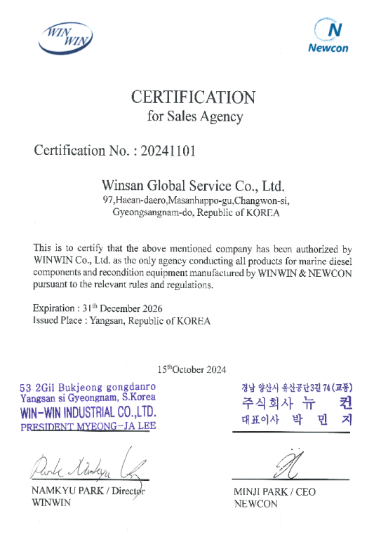 Certification