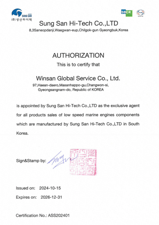 Certification